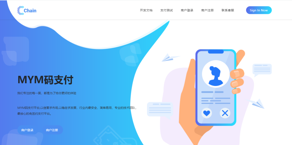 MYM码支付，稳定不掉操作方便，0费率-速云博客